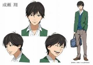 成瀬翔（CV:山下誠一郎）