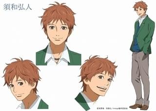 須和弘人（CV:古川慎）