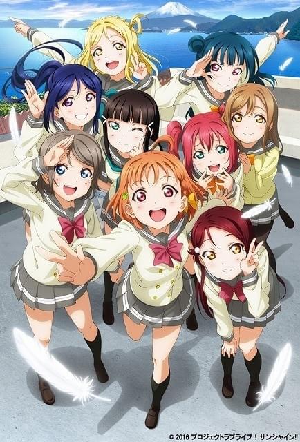 ラブライブ！ サンシャイン!!」最新キービジュアル公開 物語の舞台