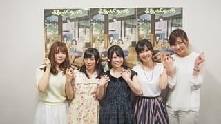 トークイベントに登壇した葵井(左)、鈴木、篠田、茅野、畑下アナ