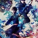原作者の脚本協力で「青の祓魔師」が3度目の舞台化決定 北村諒、宮崎秋人が出演