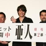 テレビアニメ「亜人」第2クールは10月放送開始!宮野真守、ファンと一緒に大喜び