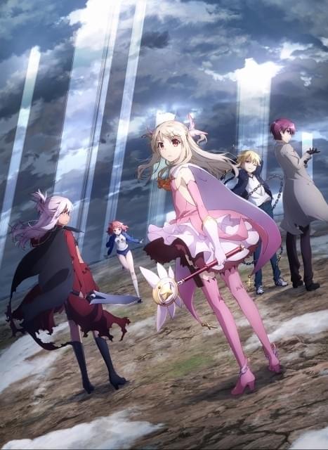 Fate/kaleid liner プリズマ☆イリヤ ドライ!!」7月6日放送開始