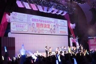 新作スペシャルエピソードが制作決定