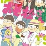 コミカライズ 第1巻書影