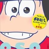 キャラクターズブック 第1巻