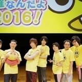 「ぐらP&ろで夫」シーズン2が放送決定 新レギュラーとして下野紘とアイアム野田が出演決定