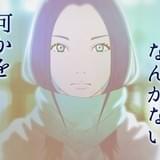 nowisee「VIEWER」MV 場面カット