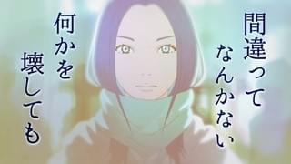 nowisee「VIEWER」MV 場面カット