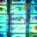 正体不明の6人組音楽アーティストnowiseeが新曲「VIEWER」のMVを公開