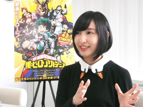 お茶子を演じたいと強く思いました。」 「僕のヒーローアカデミア