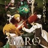 「牙狼<GARO> -DIVINE FLAME-」舞台挨拶がニコ生配信決定 前作の一挙放送では実写特別編も配信