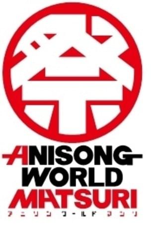 Anisong World Matsuri “祭”