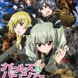 OVA「ガールズ&パンツァー これが本当のアンツィオ戦です!」キービジュアル