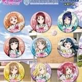 浦の星女学院購買部公式缶バッジ