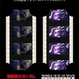 機動戦士ガンダム THE ORIGIN III 入場者