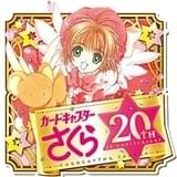 「カードキャプターさくら」新アニメプロジェクトが始動!