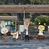 『紙兎ロペ』×宮野真守コラボエピソード「イケボ」