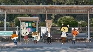 『紙兎ロペ』×宮野真守コラボエピソード「イケボ」