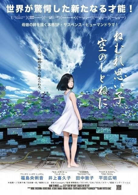 誰でもアニメとか映画が好きなだけどいいと思います 今さら観てないなんて言いづらい映画】映画好き女子の鑑賞実態調査