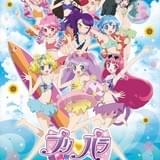 「プリパラ サマーアイドルライブツアー2016」ビジュアル