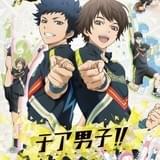 「チア男子!!」7月5日放送スタート 安元洋貴&山谷祥生の出演も決定