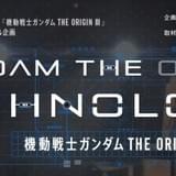 サイトキャプチャー