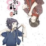 「刀剣乱舞-花丸-」のWebラジオ「安定・清光の『花丸通信』」が配信決定