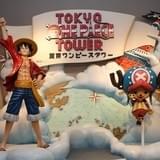 「生きたいと言え」など名セリフが空間支配!新企画追加「ワンピースタワー」をレポート