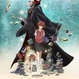 アニメ「魔法使いの嫁」は原作の前日譚!ビジュアル&予告編、櫻井孝宏ら新キャストも発表