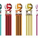 『ハイキュー!!』オリジナル吹流し