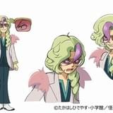 新キャラクター ドクター・ネオ