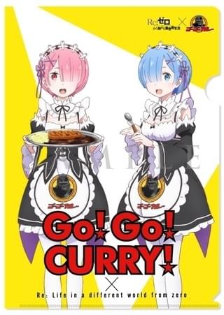 ゴーゴーカレーコラボ 第2弾クリアファイル