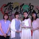 「薄桜鬼~御伽草子~」の一気見イベントに「女鬼」キャスト結集 桑島法子は「短さがクセになる」