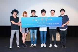 先行上映会に登壇したキャスト陣