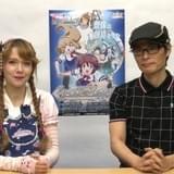 「タイムトラベル少女」次回予告に代わり、監督による見どころ紹介映像を配信