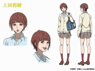 上田莉緒（CV:佐倉綾音）