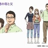 菜穂の母（CV:井上喜久子）と父（CV:坪井智浩）