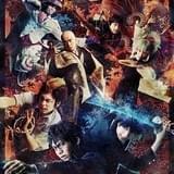 舞台「青の祓魔師 京都紅蓮篇」キービジュアル