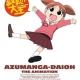 「あずまんが大王」ブルーレイボックス、特典CDが1枚追加で全7枚組のボリュームに