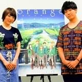 TVアニメ「orange」花澤香菜&山下誠一郎キャストインタビュー 「高校生らしい日常のリアル」を追求
