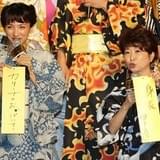 田中真弓の「菜々緒の体になりたい」発言に満島ひかり嫉妬!? ONE PIECEボディへの憧れ