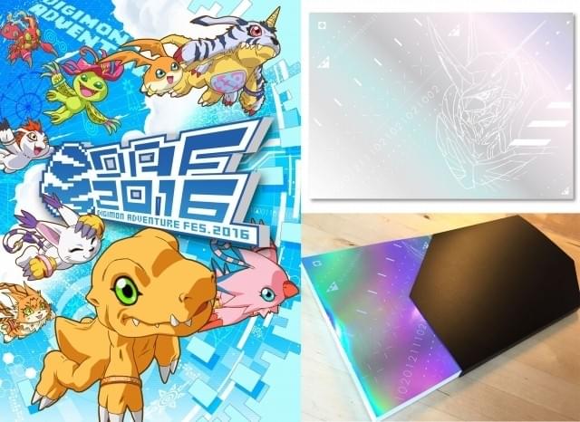デジモン tri.」設定資料集発売決定 「DIGIMON ADVENTURE FES. 2016