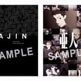 オリジナルクリアファイル