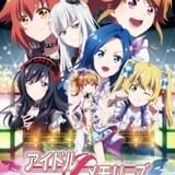 「アイドルメモリーズ」キービジュアル