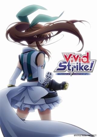 「ViVid Strike!」ビジュアル