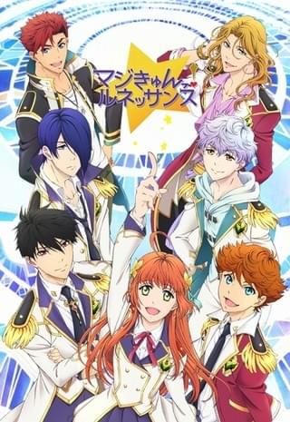 10月放送開始「マジきゅんっ！ルネッサンス」キービジュアル公開 テーマソングPVの配信もスタート