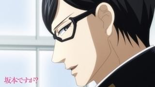 「坂本ですが?」第12話 場面カット