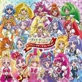 「プリキュア」シリーズの歴代OP主題歌を網羅したベストアルバム、8月リリース