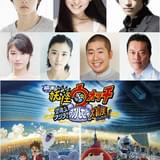 劇場版「妖怪ウォッチ」実写パートに山崎賢人、斎藤工、武井咲、黒島結菜らが出演!